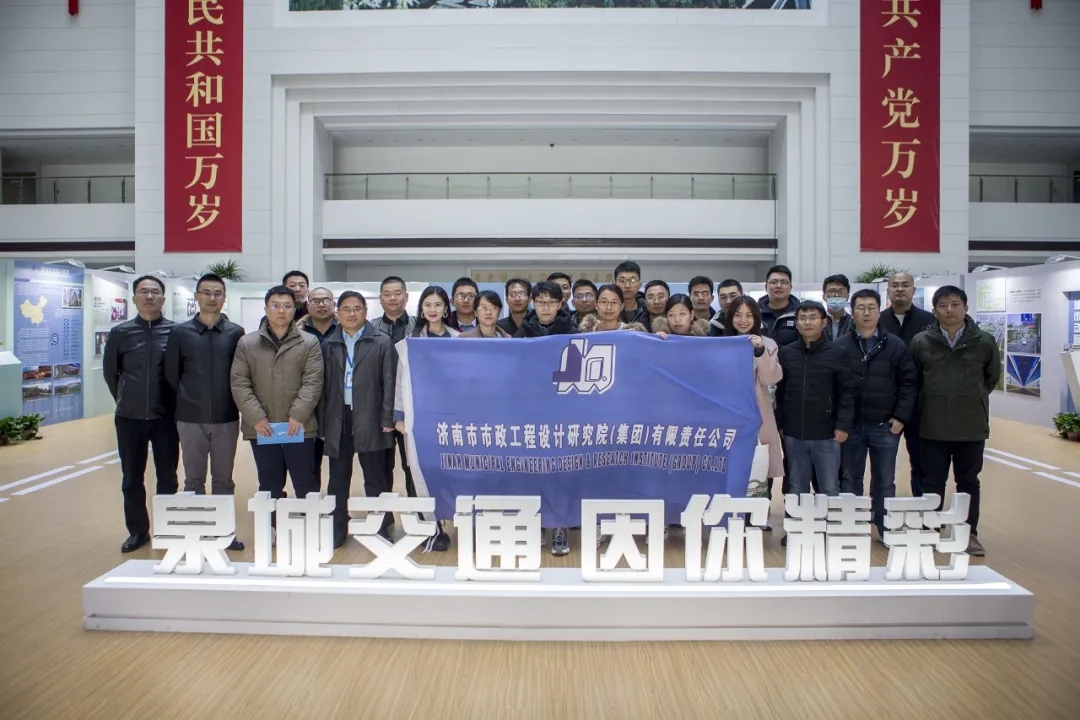 交通先行，筑夢(mèng)有我