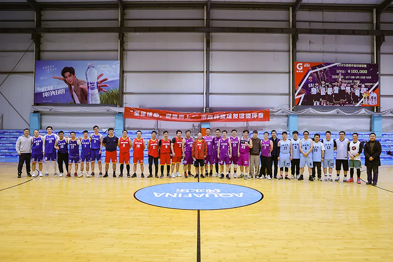集團(tuán)2025年“市政杯”籃球大賽圓滿(mǎn)落幕