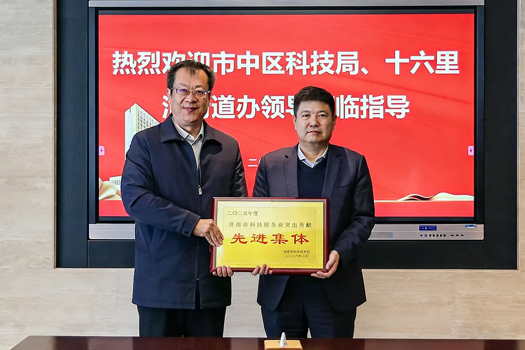 新春開工送喜訊！市中區(qū)科技局一行蒞臨集團(tuán)走訪調(diào)研并頒發(fā)榮譽(yù)獎(jiǎng)牌